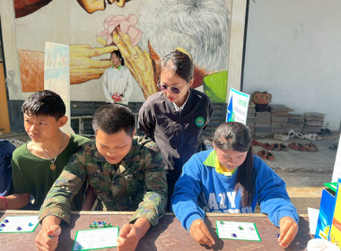 🎉👧🧒 สุขสันต์วันเด็กแห่งชาติ 2569 พารามิเตอร์รูปภาพ 38